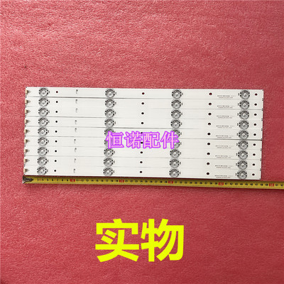 适用全新 LED48EC290N灯条SVH480A08-4LED-REV02-150416 4灯珠