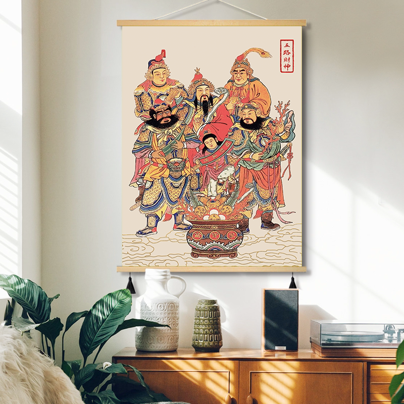 新中式五路财神爷装饰画囯潮新年年画墙面电表箱装饰遮挡布艺挂画图片