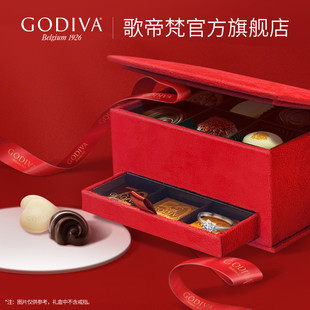 GODIVA歌帝梵優選巧克力禮盒高端伴手禮生日禮物送女友零食