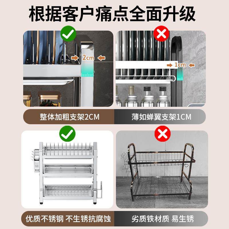 304不锈钢碗碟收纳架沥水碗架放碗碟子盘子多功能厨房置物架碗柜,厨房/烹饪用具,碗架,淘宝优惠券,粉丝福利购,淘宝优惠卷