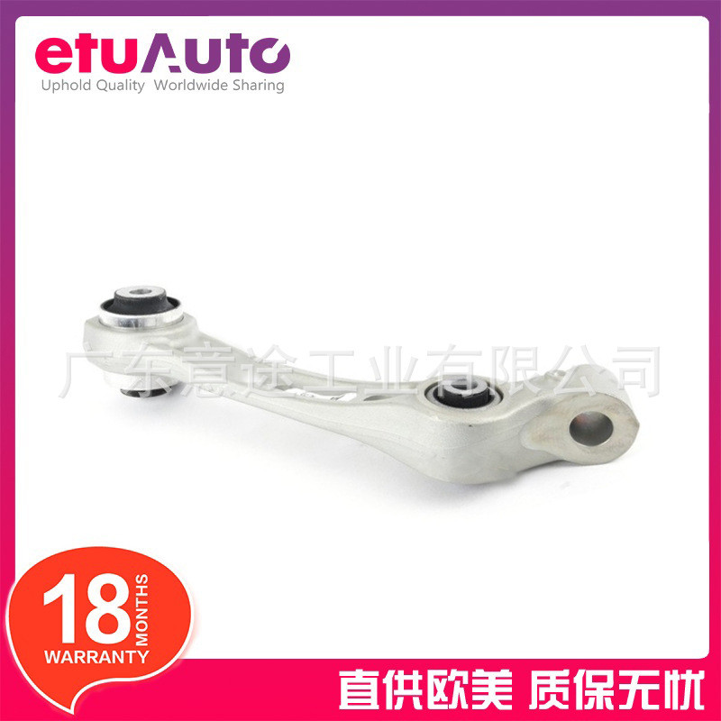 适用宝马5系 F01 F07 7系 左前下摆臂悬挂拉杆 31126777739