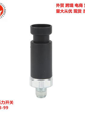 现货适用于哈雷flhx flhtk flhtc机油压力开关74438-99 32-1396