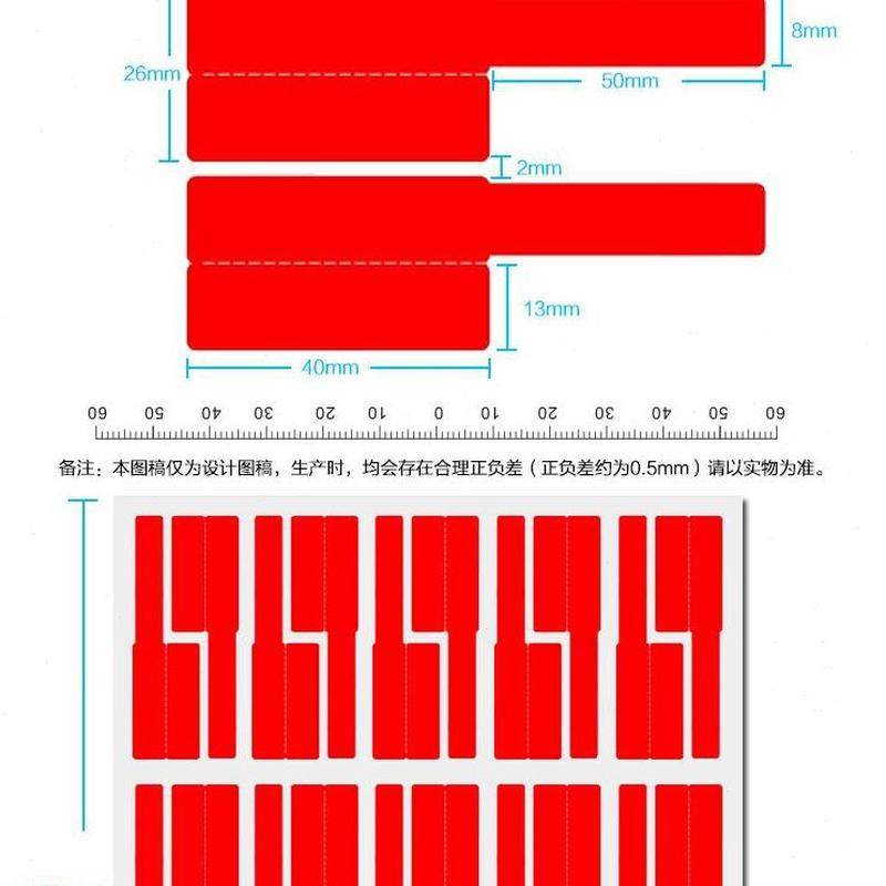卷装式电线线缆标签贴纸防水 线布标签火线网线标签定制彩色印刷,办公设备/耗材/相关服务,纸类标签,淘宝优惠券,粉丝福利购,淘宝优惠卷