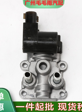 现货适用于铃木怠速马达18137-64G01 1813764G00 22270-97401