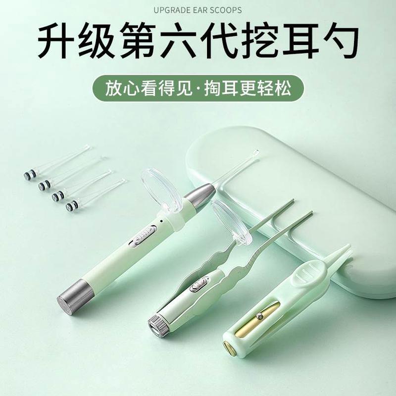 耳工具套装儿童专用可视掏耳勺屎镊耳朵抠神器清洁发光挖耳勺