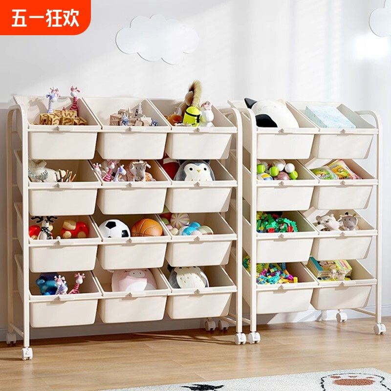 儿童玩具收纳架家用多层大容量移动书架厨房实用耐磨可拆卸收纳筐,收纳整理,整理架/置物架/收纳架,淘宝优惠券,粉丝福利购,淘宝优惠卷