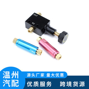 温州汽配 可调比例阀带2磅和10磅残余阀套件盘/鼓 RPV2~RPV10
