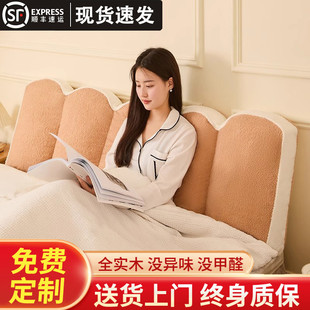 双面花瓣床头软包靠背公主风床头靠垫2025新款榻榻米大靠枕可拆洗