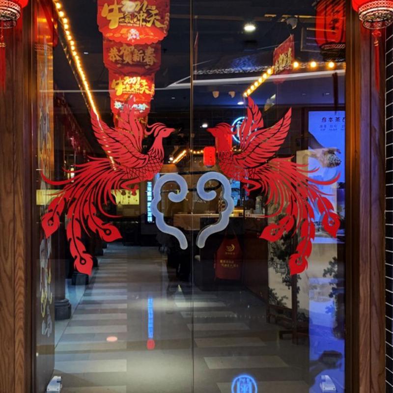 新古典中式凤凰贴纸创意店商铺装饰窗花玻璃门橱窗镂空平面墙贴画图片