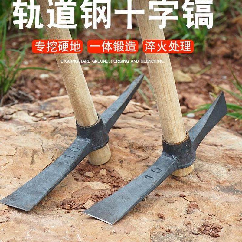 头镐 锄头头大锄 镐斧 钢条羊镐 镐双小号扁/扁尖洋镐 洋镐 镢镐,农机/农具/农膜,镐,淘宝优惠券,粉丝福利购,淘宝优惠卷