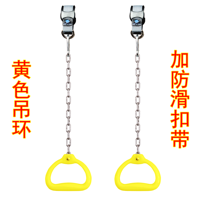 吊环健身家用单杠引体向上不锈钢链腰椎牵引拉手把手女士儿童成1
