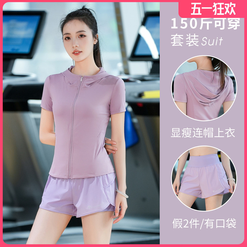 高货速发大码健身服女胖mm夏季新款户外微胖穿搭马拉松跑步套装速