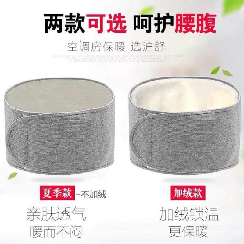 暖四季腹部胃健身保暖老人寒护腰带腰护肚子腹带士男女防收腹神器,运动/瑜伽/健身/球迷用品,运动护腰,淘宝优惠券,粉丝福利购,淘宝优惠卷