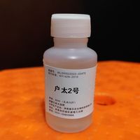 滬太專用葡萄號(hào)果膨大劑 一號(hào)保果二號(hào)膨大 12保葡萄套餐 戶太
