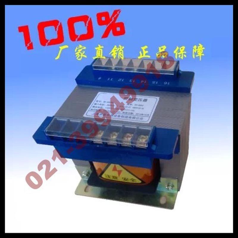 BK单相控制隔离变压器350W 350VA220V 380V转 220V控制变压器