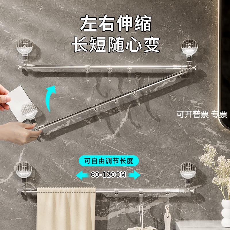 ?2TCU转角伸缩吸盘毛巾架子免打孔卫生间挂钩挂杆浴室毛巾杆浴巾