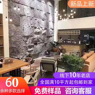 轻质pu石皮背景墙文化石蘑菇石外墙砖仿真石材石板超薄流水石大板