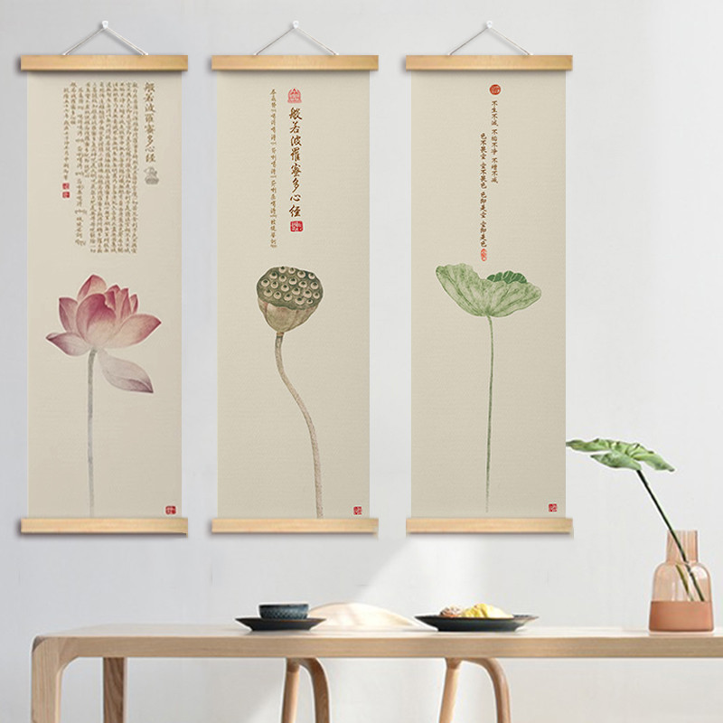新中式心经挂画玄关茶室竖版墙壁挂件客厅布艺简约装饰画佛堂挂画图片