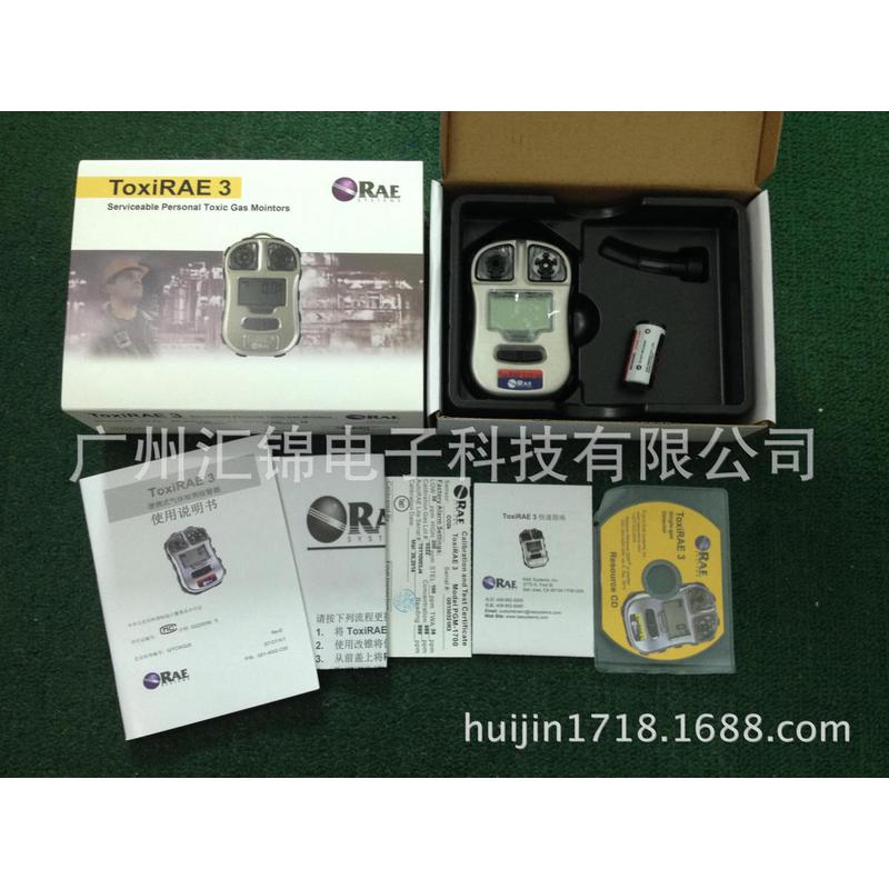 美国华瑞PGM1700硫化氢检测仪PGM1700-H2S硫化氢报警仪
