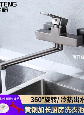 7YX兰藤灰色铜入墙式双孔加长厨房洗菜盆水槽阳台洗衣池冷热