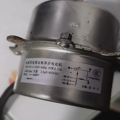 嵊州电机YYF-70-4/35W/45W/48W风机用电容运转异步电动机仁禾电机