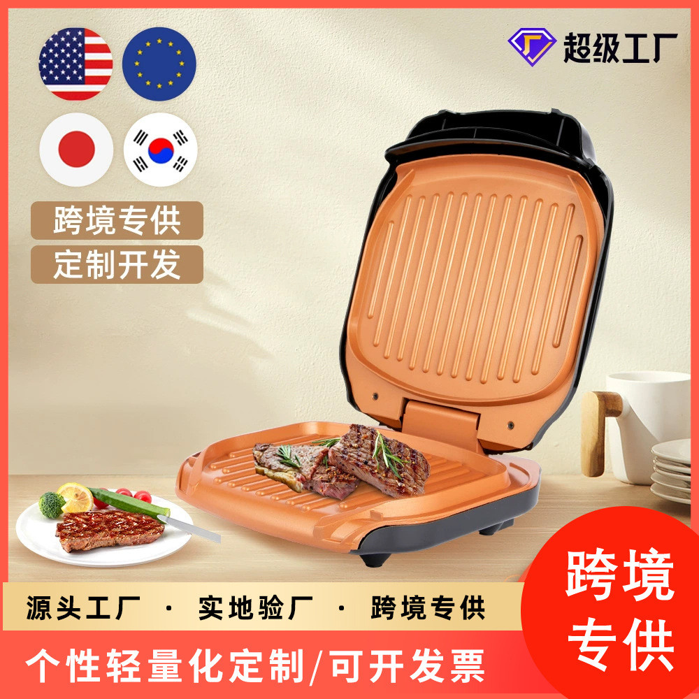 厂家供应早餐机电饼铛加热煎烤机家用便携式烙饼煎饼锅牛排烤肉机
