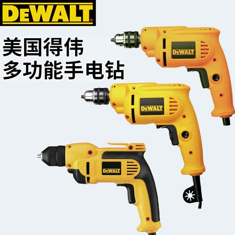 DEWALT得伟DWD014电钻DWD112E家用多功能调速手电钻DWD012手枪钻