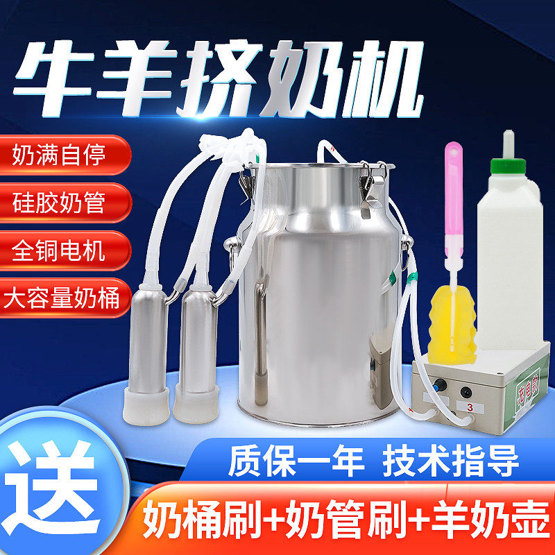 牛羊挤奶机奶牛用吸奶器可调速充电款兽用挤奶器小型家用吸奶神器,畜牧/养殖物资,畜牧/养殖器械,淘宝优惠券,粉丝福利购,淘宝优惠卷