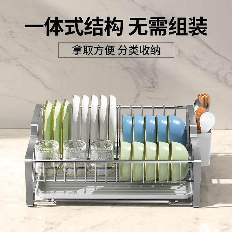 沥水篮碗筷沥水架碗盘架沥水碗碟收纳架台面碗架不锈钢厨房置物架,厨房/烹饪用具,碗架,淘宝优惠券,粉丝福利购,淘宝优惠卷