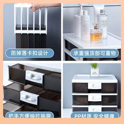 ◍办公室桌面收纳盒抽屉式透明带锁收纳柜文件文具a4防尘整理置