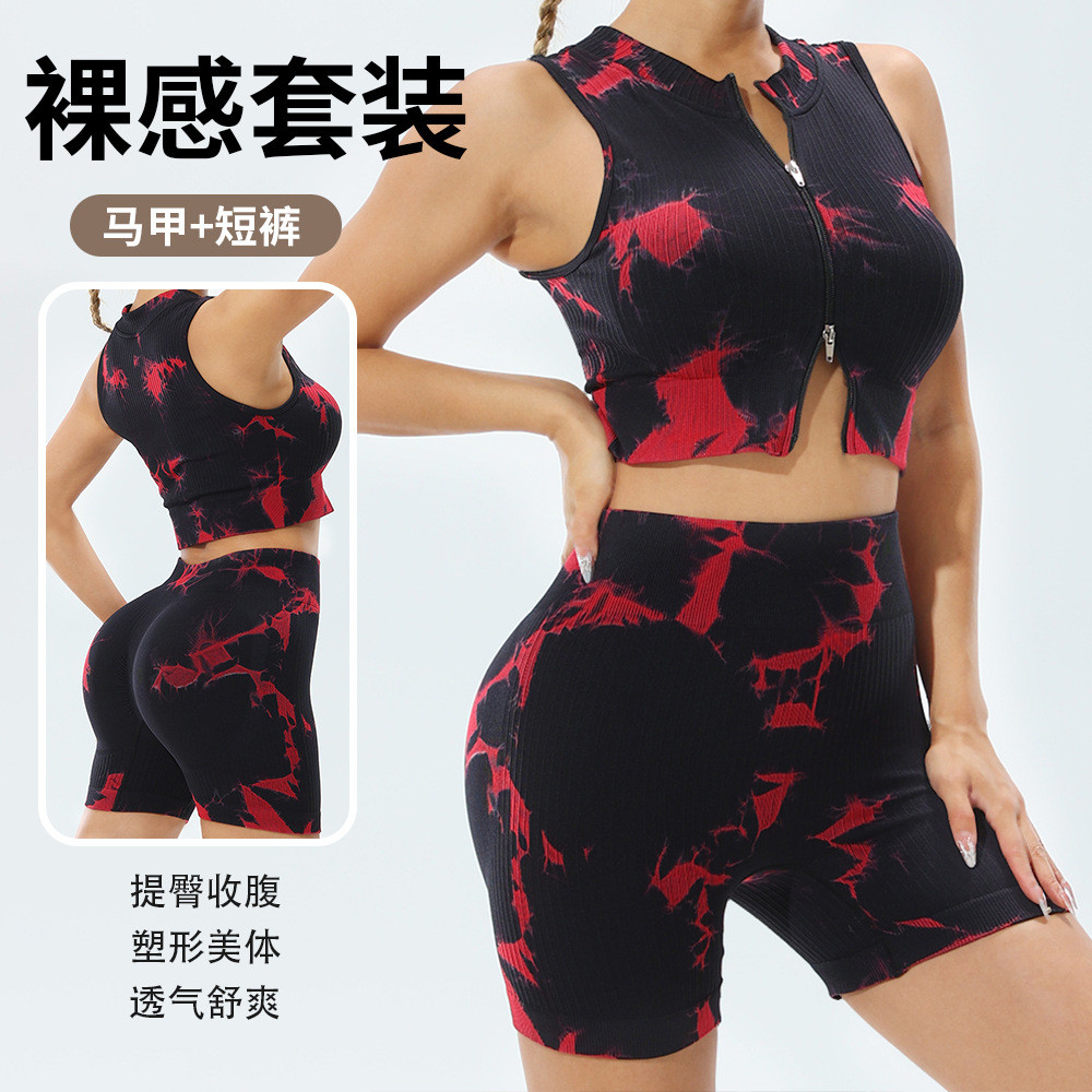 新款扎染女瑜伽服运动显瘦透气速干跑步健身背心短裤套装