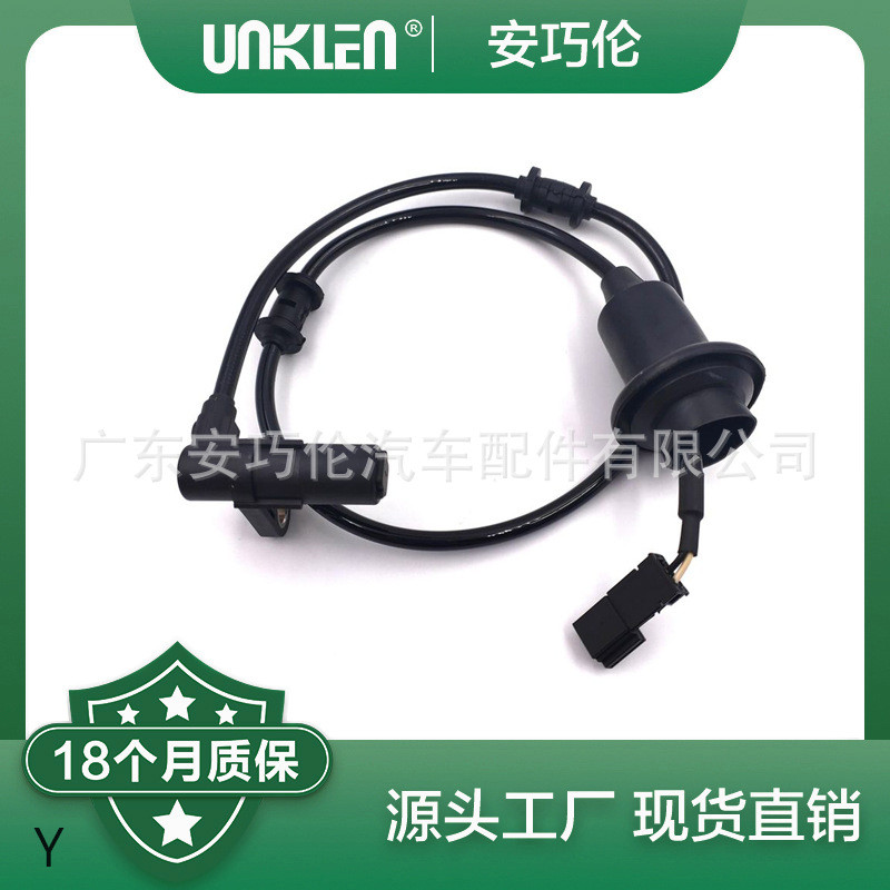 适用奔驰C级W215ABS传感器2205400517图片