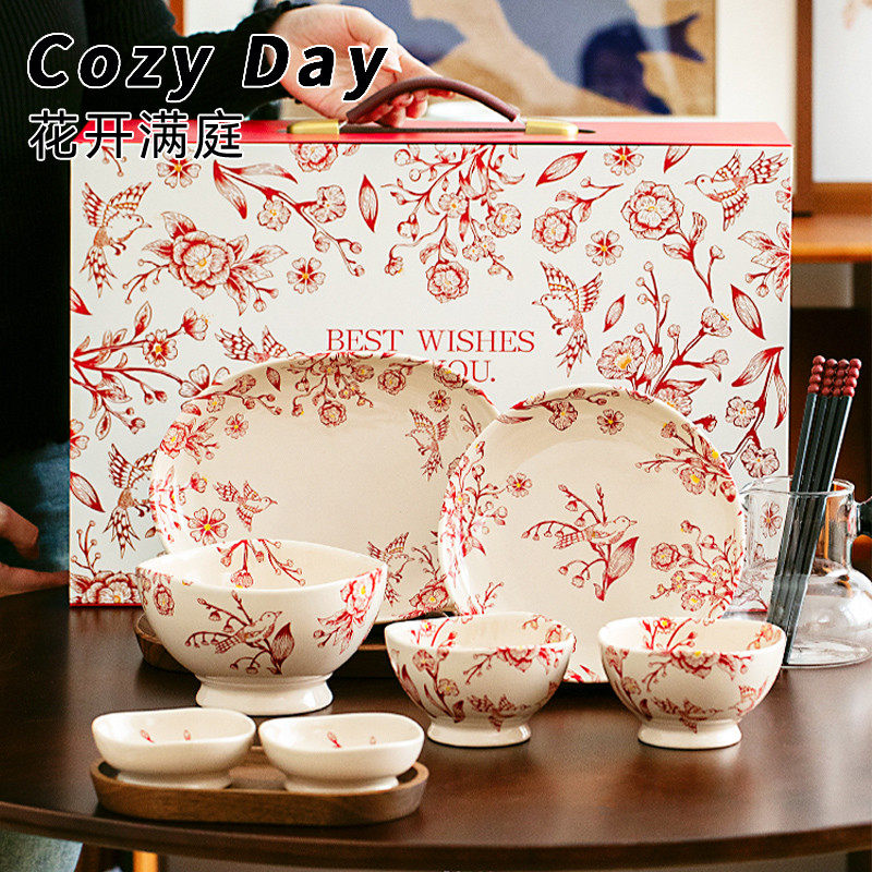 中式红色餐具套装礼品饭碗盘子用新婚结婚订婚乔迁礼物碗碟套装,节庆用品/礼品,创意礼盒/礼品套组,淘宝优惠券,粉丝福利购,淘宝优惠卷