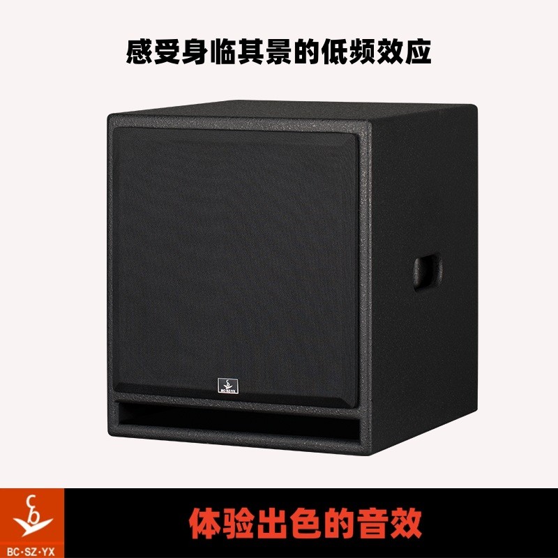 家庭影院低频系统12寸大功率有源低音炮家用超低频音箱subwoofer