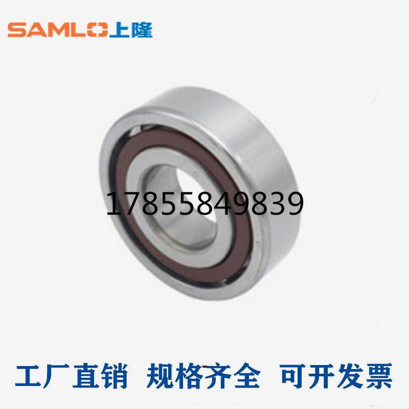 上隆单列角接触球C-A10/12/15/17/20/25/30/35/40/-6/30/