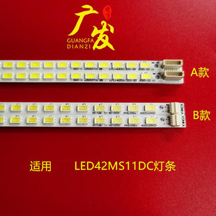 适用康佳LED42MS11DC灯条LED42MS92DC 91DC灯条KPL+420B1CE10-RF