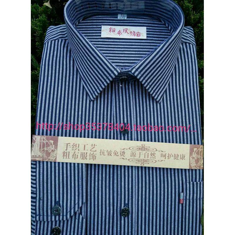 男式衬衣长袖纯棉优质手工老粗布衬衫商务休闲土布男式中老年寸衫