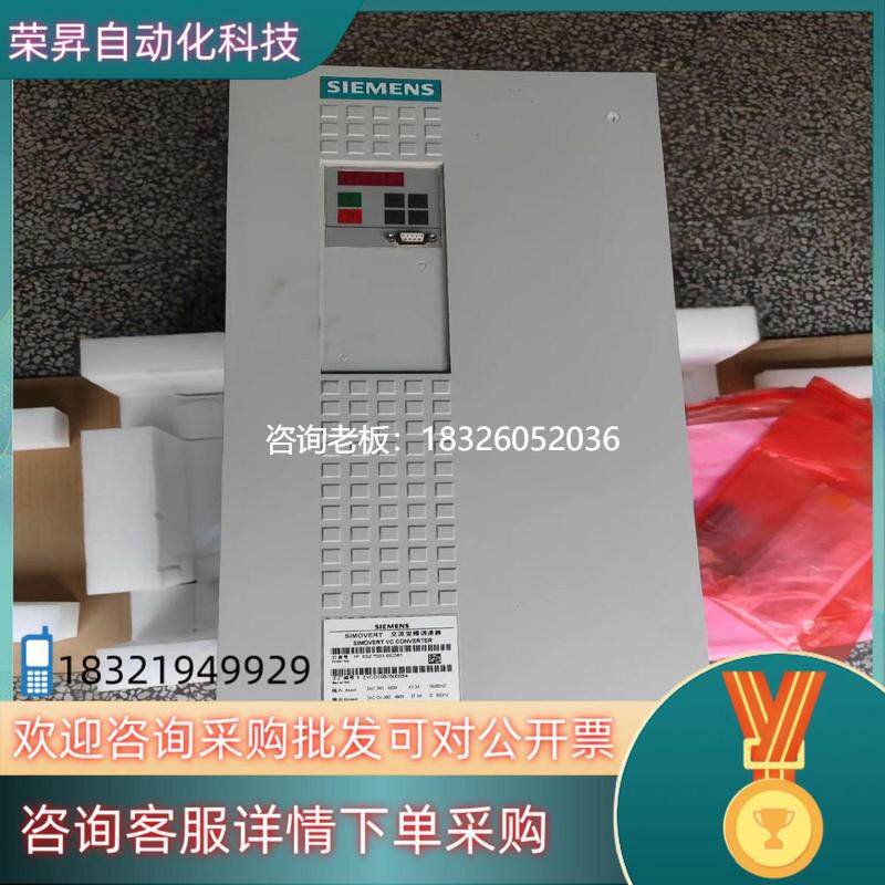 拍前询价现货(全新)西门子交流变频器6SE7023-8ED61议价