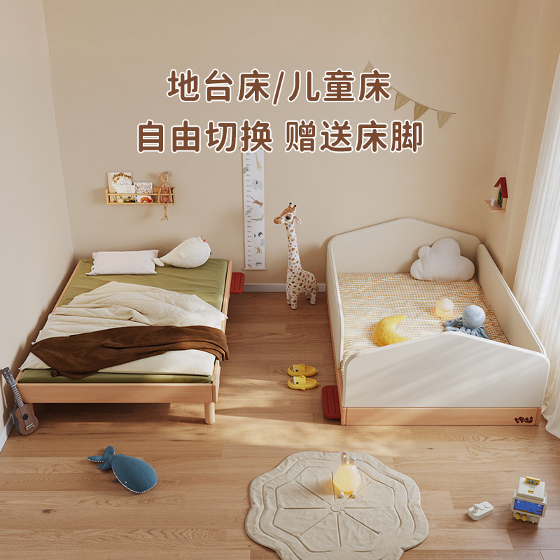 地板床/地台床