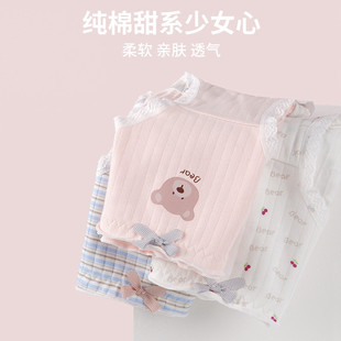 3条装 薄款 海派甜心 夏季 女士甜美可爱中腰女生内裤 纯棉舒适女新款