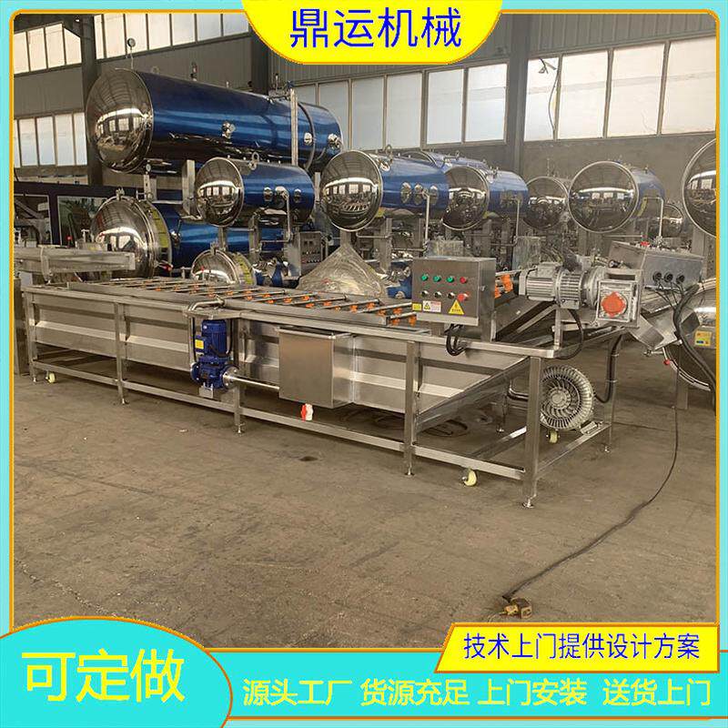 海参气泡清洗机海参震动震肠机海参煮锅卤库存现货价格优惠