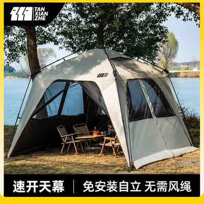 探险者免搭黑胶天幕帐篷户外遮阳棚露营全自动车边尾凉棚穹顶防蚊