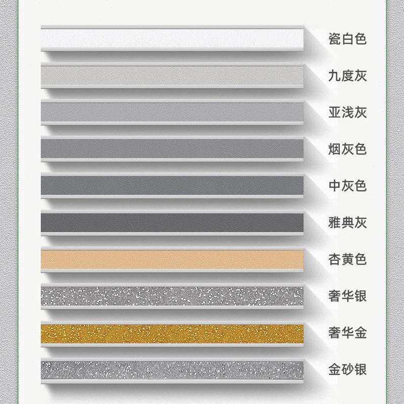 美缝胶瓷砖地砖性美缝剂填缝剂环氧彩砂桶装保水专用勾防水防霉环,基础建材,勾缝剂,淘宝优惠券,粉丝福利购,淘宝优惠卷