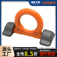 倍力特焊接型吊耳8-082系列焊接吊環(huán)合金鋼材VRBS雙耳型起重吊環(huán)