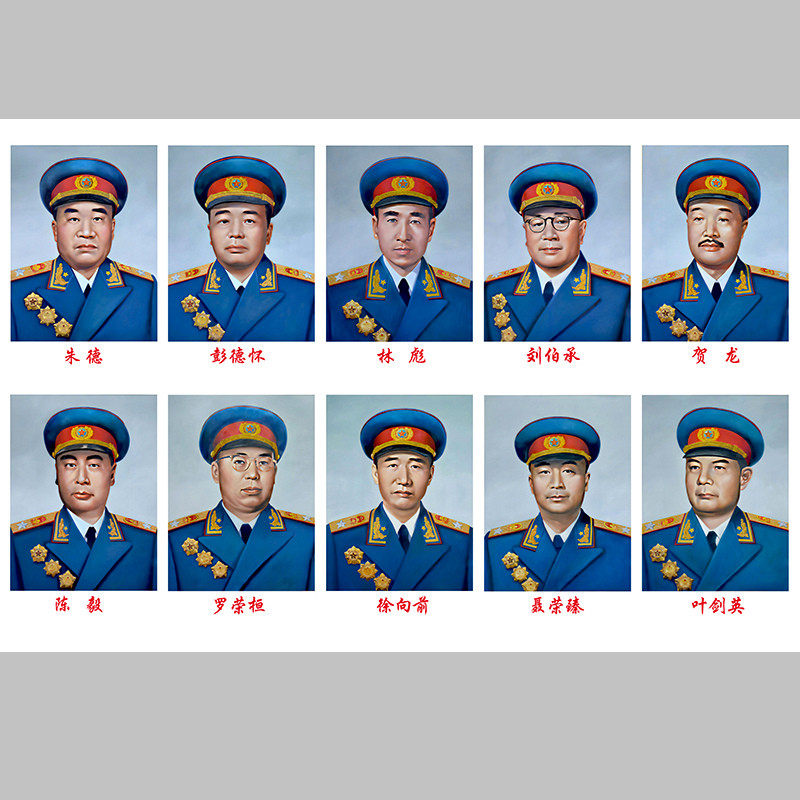 十大元帅画像头像海报朱德贺龙将军办公室伟人名人毛主席客厅挂画