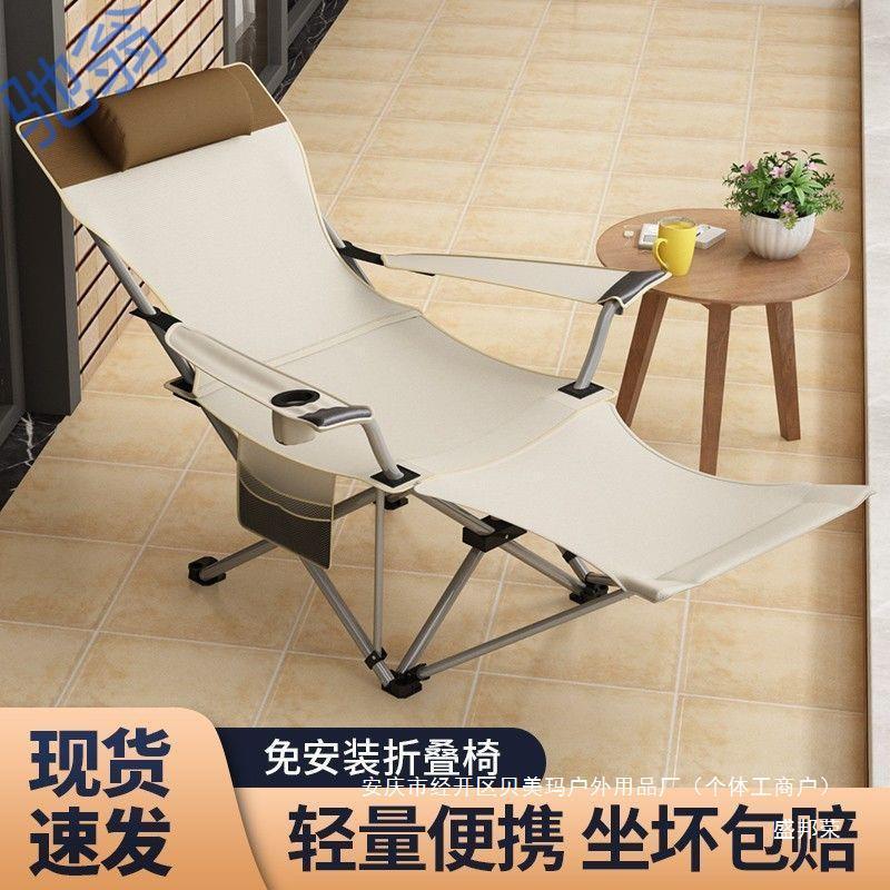 厂单成椅用户外便携式床午休躺椅办室凳床