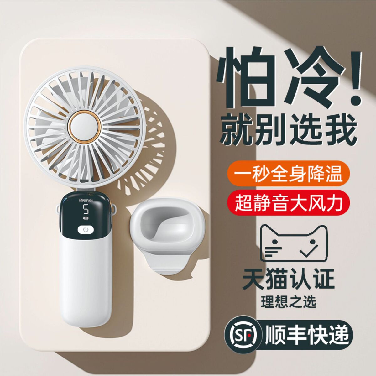新款手持小风扇USB大风力强风学生充电静音挂脖迷你风扇外出便携