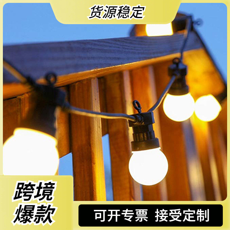 G50球泡露营天幕帐篷灯串户外防水led彩灯串灯婚礼节日庭院装饰灯