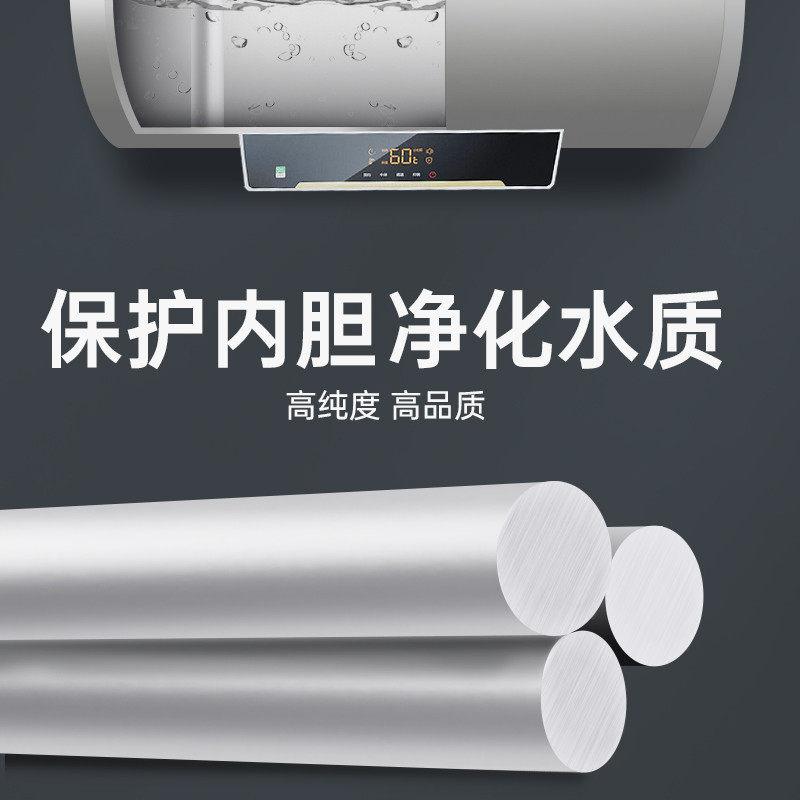 贝石适用万和电热水器镁棒高纯度40/50/60/80L升排污水阳极棒配件