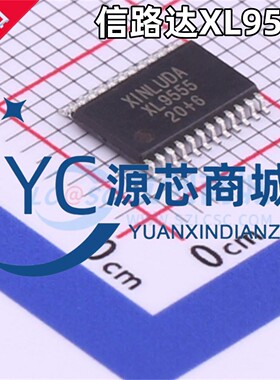 信路达 XL9555 封装TSSOP-24 全新I/O输入输出 扩展器IC芯片